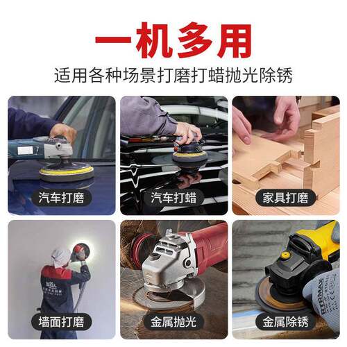动打磨机机小型手持砂纸干磨工级高业气速汽车打蜡抛光吸尘磨光机