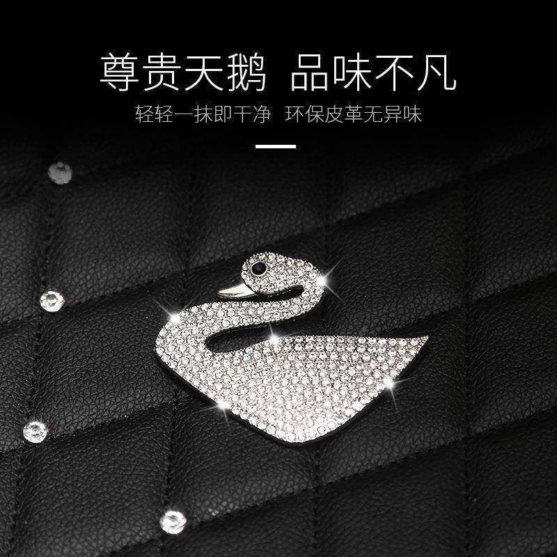 汽车脚镶垫天鹅钻皮通革通用汽车地垫648防水洁易清男女用脚垫可