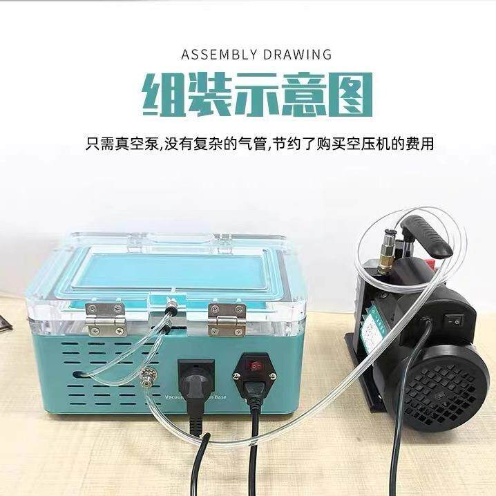 NSAAN曲面贴WNX机7寸分屏离贴合除泡机手机维修直面曲屏真空合压