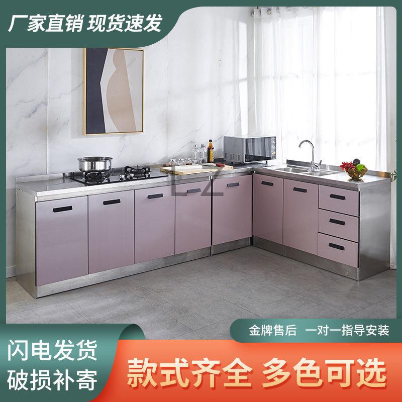 SRU不1锈篮钢厨房橱柜组合抽柜多功能灶台厨柜一体柜子家用拉屉储