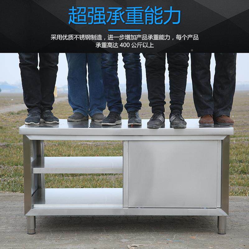 餐边柜灶台柜橱柜一01202储物柜饭切店体菜桌子不锈碗钢工作台面厨房柜