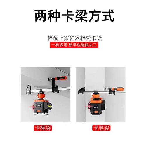 砌外墙水平仪红光12线高精度细线贴391墙强仪室外光红线自动打线
