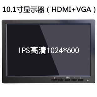 01dmi液h晶0倒车显示器货车控vg监a监视器 1寸车载显示器客车YB