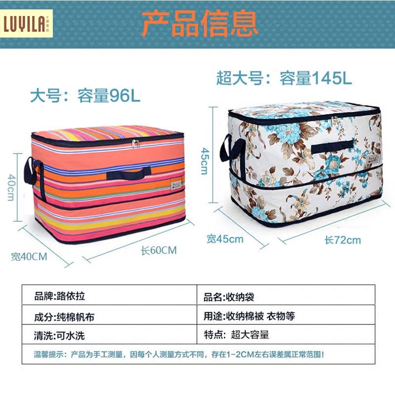 帆布棉收纳理yanshu颜袋装被子袋被子家用大的容量衣物整防尘袋打