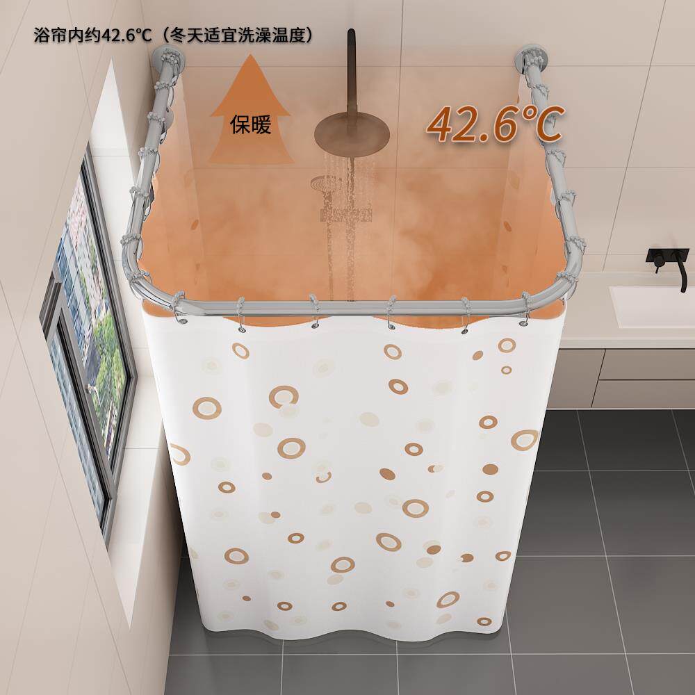 2TCU浴室挡水浴帘圆形卫生间厕所加厚浴帐淋浴防水布隔洗澡U型杆