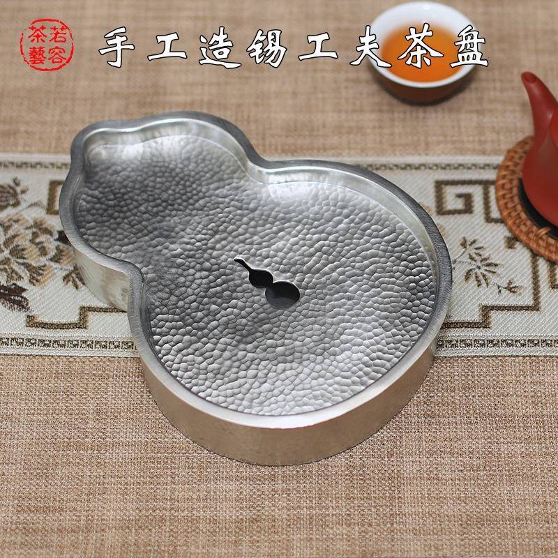 潮汕传统工承艺锡器茶壶紫砂壶芦养壶盘垫功夫小茶船茶池葫芦款锡