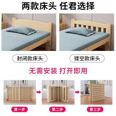 .折5叠单人免安装床实木折叠床小床1RNQ.2床米1家用出租房可拆简