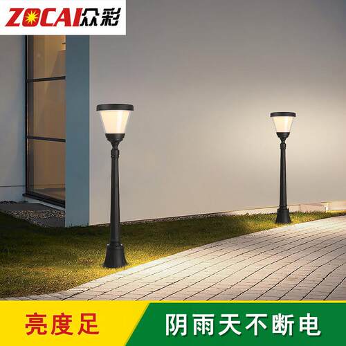 太阳能庭灯院户外中式家花园ZC-GGD41用小区草坪室外防水高杆led