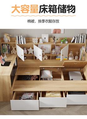 小户型榻榻米PLK床订实木人床书桌一体儿童床单多柜组合可功能储