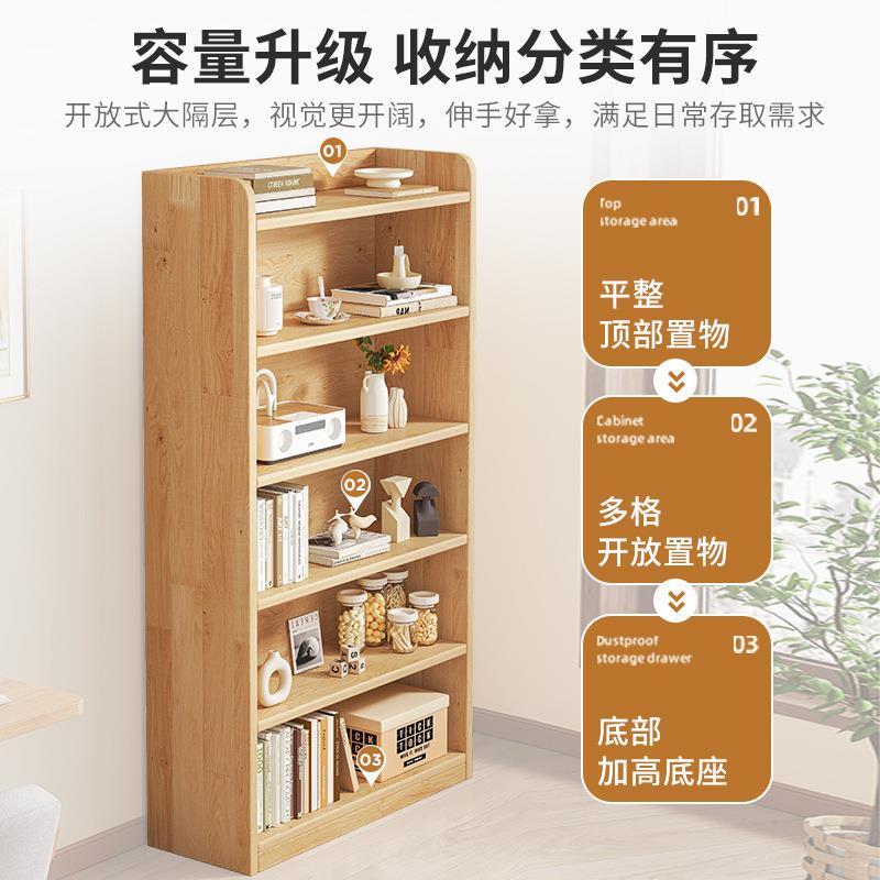 实木书落地置物储架一体靠ETC墙收纳物柜子儿童生书桌学架旁家用