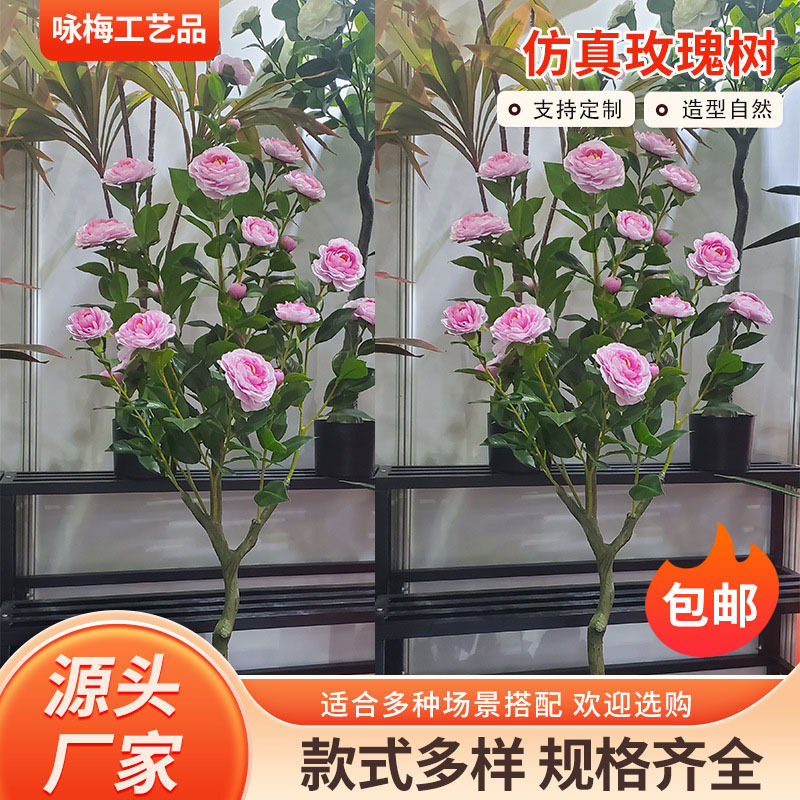 跨境 仿真婚礼玫瑰花客厅装饰植物摆件塑料盆栽盆景绿植花卉
