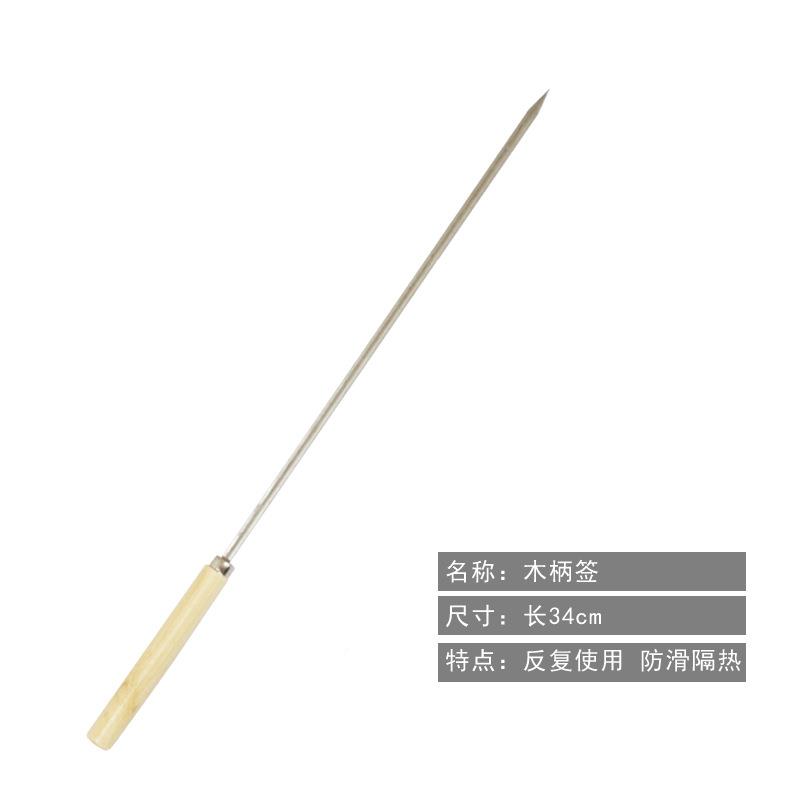 A烧烤针鸡翅烤烤串叉子烤肉铁钎烧签烤工具不锈签钢签子扁配387件
