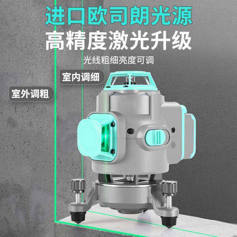 德国度进口6机芯12线绿光1线蓝光水平红仪外线通用款高精室外强光