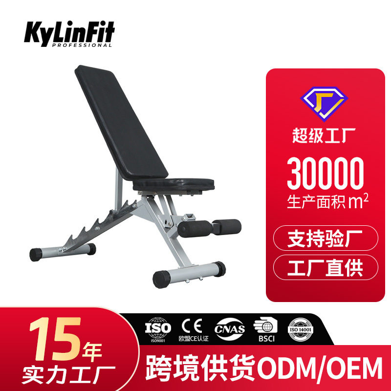 仰卧起坐健身椅腹肌板家用飞鸟卧推凳多功能商用折叠哑铃凳