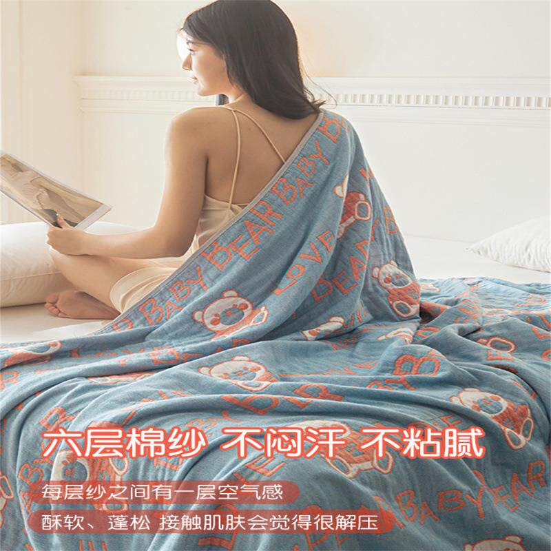 六层纱布毛dRZcPzZK巾子盖棉毯夏凉被纯棉盖被儿童床单成人夏季被