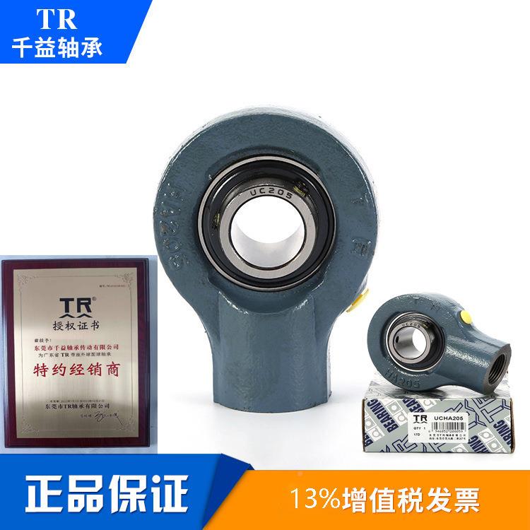 T轴承uflu206带座外球RUC201面轴承带座轴承NAFC20u8ucp206cfl204