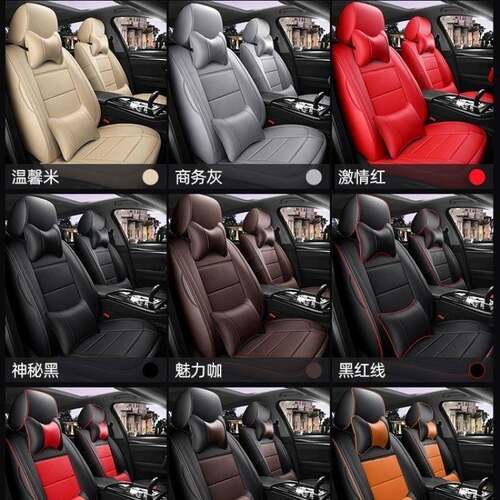 包围414汽车座套体四季用现做新全款座垫通座椅套整包坐垫
