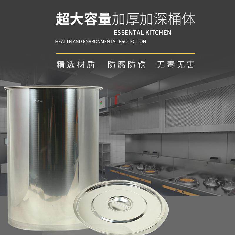 无磁不锈钢水量桶加厚867汤桶商油桶带无盖圆桶大容储水桶用耳桶