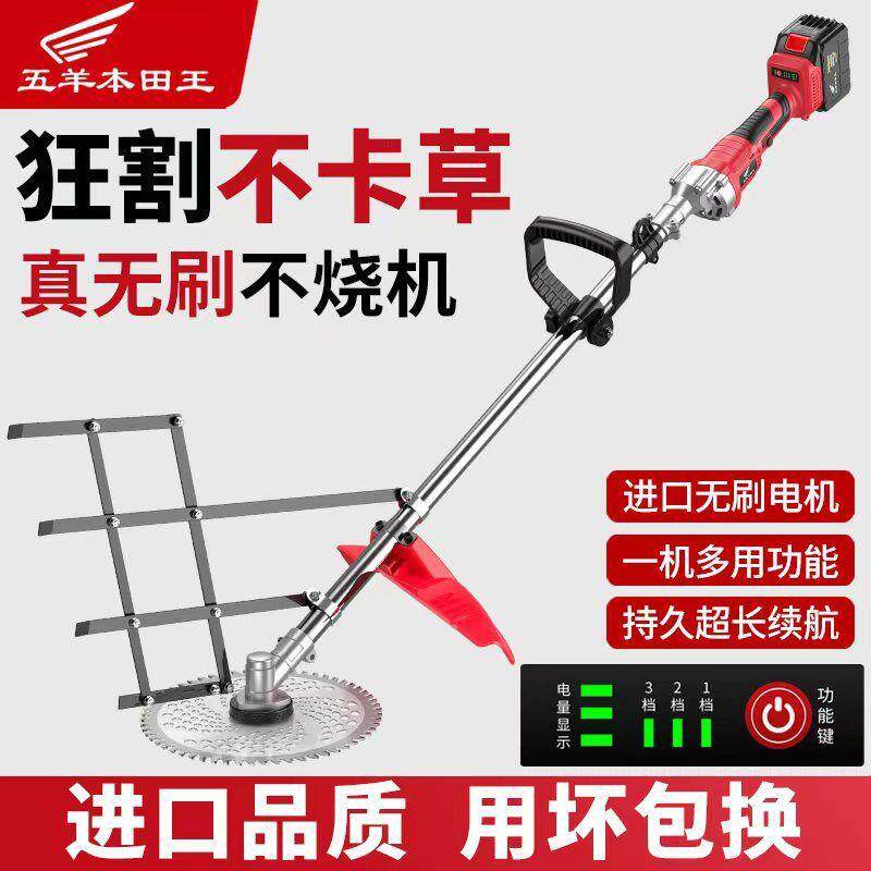 电动割草能机小型家用充电锂XFK式农用果园多电功除草收割开荒神