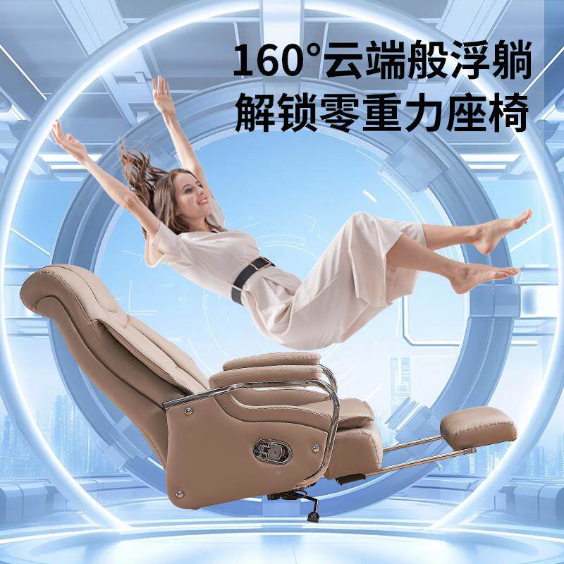 脑老板椅可躺NII按摩大班椅商务办公椅久书坐家桌椅用电椅子
