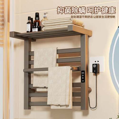 新款电热毛巾架家用卫生间智能加热烘干浴巾架免打孔浴室置物架子