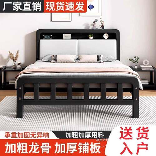 铁艺床1.8米双人床现简约单人铁床包IKF1.2米出代租房软经济1.5米