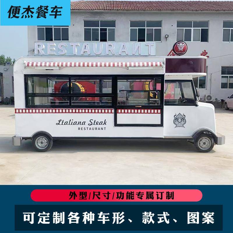 多功能移动车电动小吃地摊卖791车炸串烧烤售车摊流动四轮位摆摊