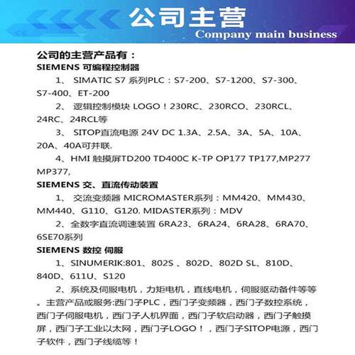 6ES79M54-8LT03-0AA6ES7954-0SIATICS7，存储卡用于S71-x00CPU