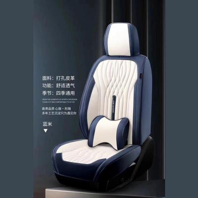 全包围汽车坐垫透气纳帕皮革四季通用针织软沙发车座椅垫座套