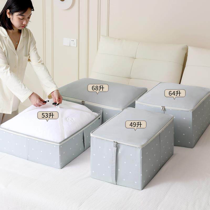 底被子收纳箱平家用柜装衣无品牌/服棉被整理盒大容衣量扁床收纳