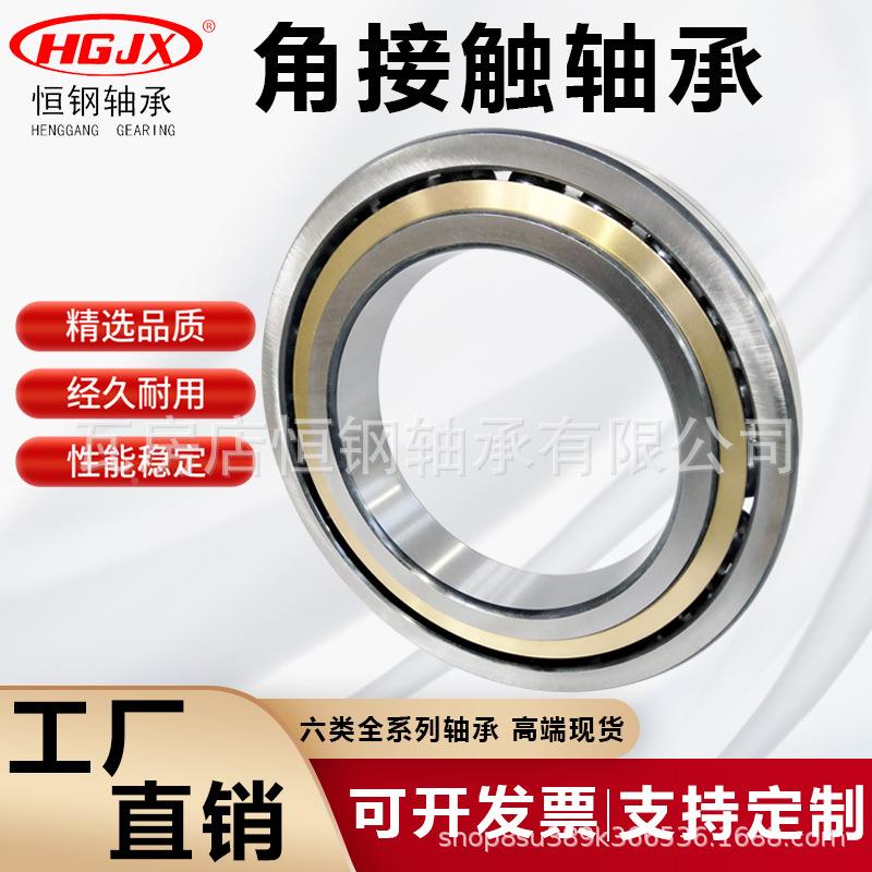 瓦房店四点接触球轴承QJF2956X机TBU2QJF29颈56X3床主轴轧机辊钢