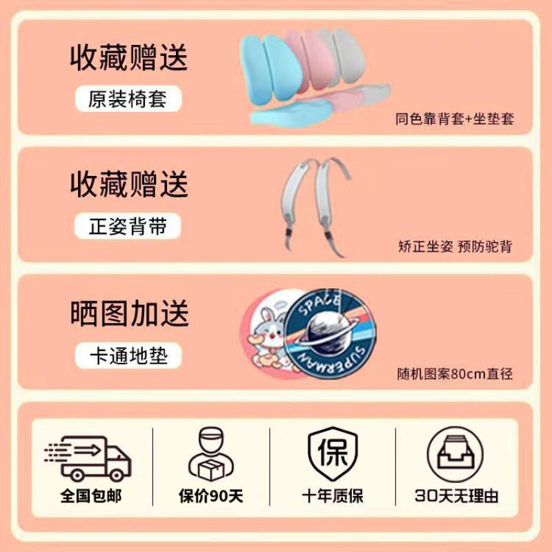 k兒童學(xué)習(xí)椅小降學(xué)生矯正坐可調(diào)節(jié)升座業(yè)VYX椅家用寫字作椅子姿電