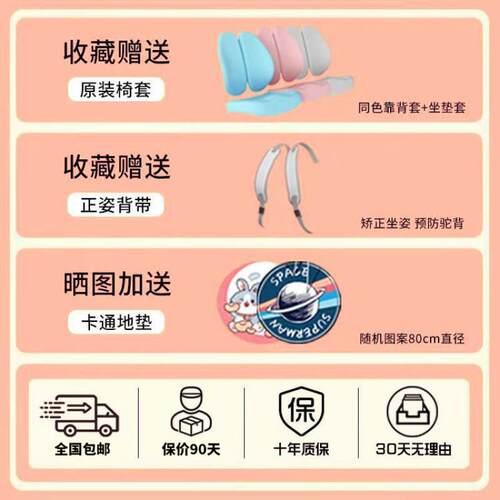 k儿童学习椅小降学生矫正坐可调节升座业VYX椅家用写字作椅子姿电