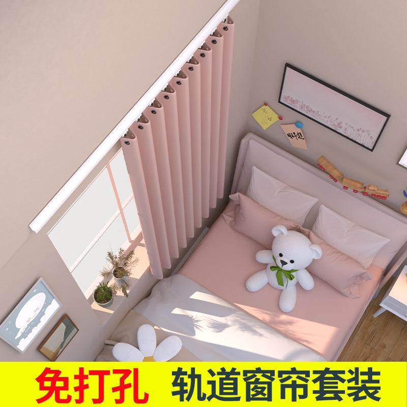 窗安帘遮光185225新款免打孔装窗轨道一整0套粘贴式简易浴室飘窗