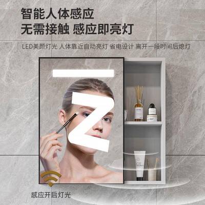 E7490级现代中式开门式带镜照灯智卫能收纳生起间挂墙储物明一件