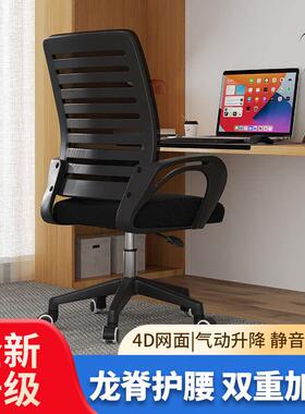 书桌竞KUW电家用座公椅人体工学椅习学电脑靠背宿舍躺办椅椅
