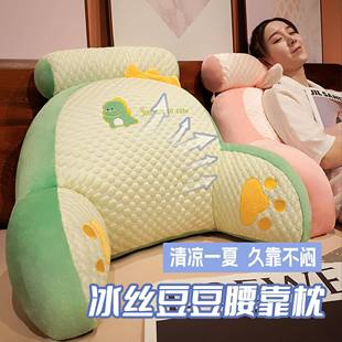 沙抱 7K1冰丝豆豆床发头软包靠背F77MS598靠床头靠大靠背垫夏垫季