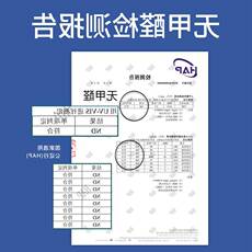 ЭПЕ Перл хлопок