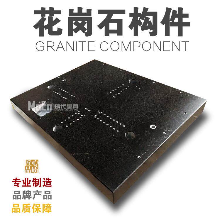 理石基座雕大刻底座花岗石构件精密大理石MWA床身底座机grc构件