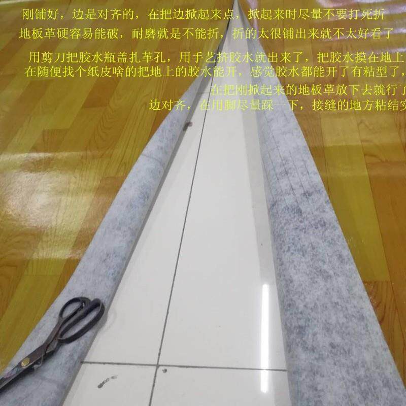 P接V地板革防加厚地板胶水防潮地毯水泥地直铺工程JBU革C地胶地贴