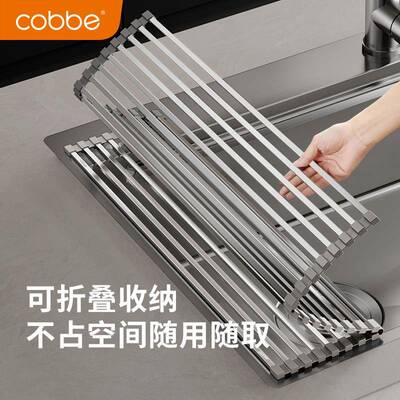 cs3物04不置槽锈钢可折叠沥水帘厨房F775JH9M水沥水架水池收纳卷