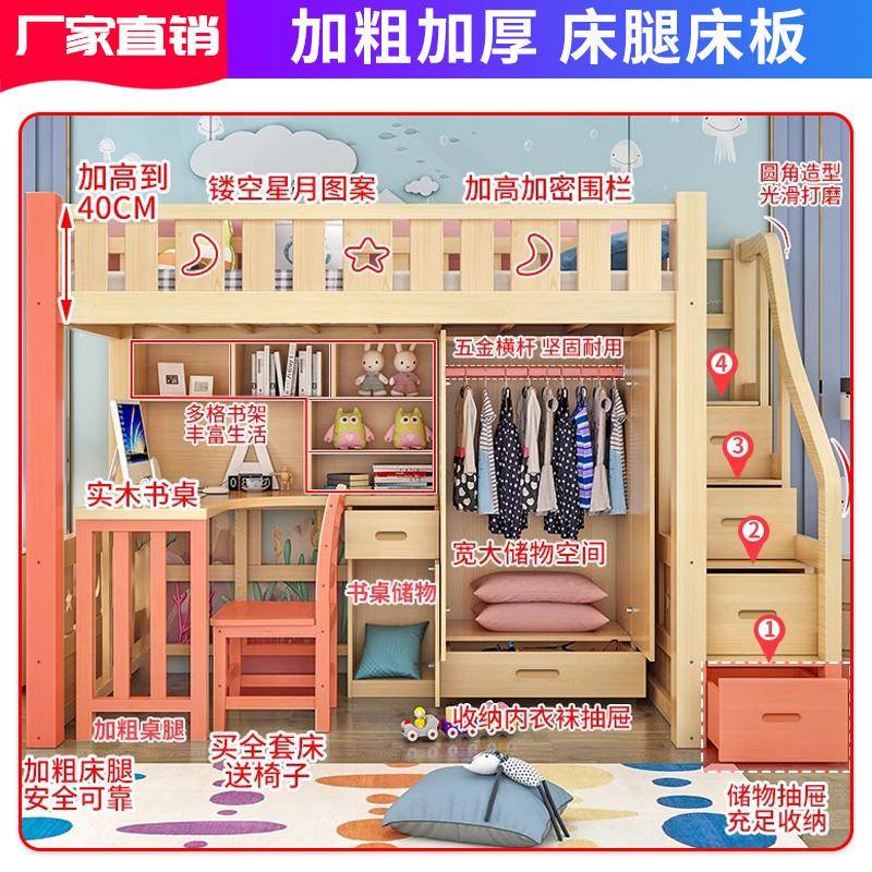 儿童高低架双层铺衣柜床多功组合床SMU上床下能桌书桌床一学习带