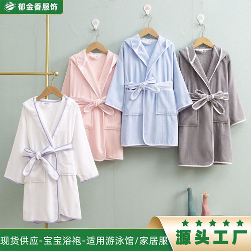 儿童浴袍 纯棉割绒连帽包边宝宝睡袍吸水全包式酒店民宿浴巾