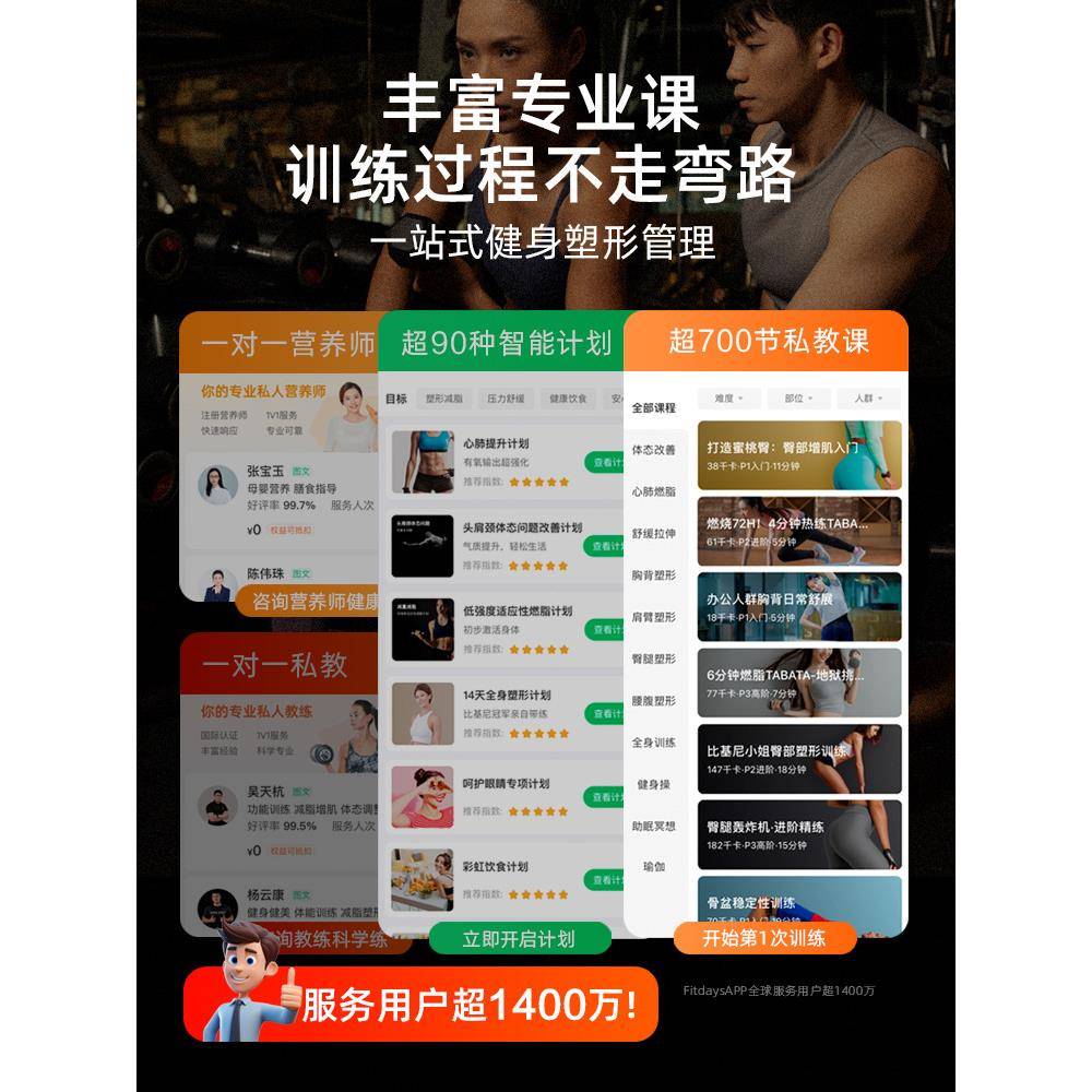 八电极体脂秤电子人体称体重的家用小型高度智能充电