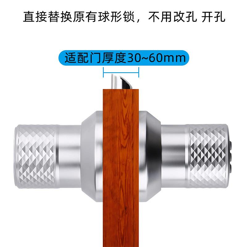 球形智锁OS120C能锁电子密带门锁室内门木门把手码锁免改孔替换球