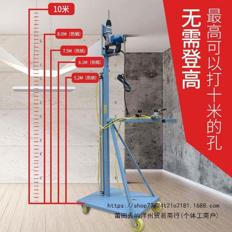 打电锤支架气动降升眼机冲击钻架子吊顶孔吊筋打78267全自动伸缩