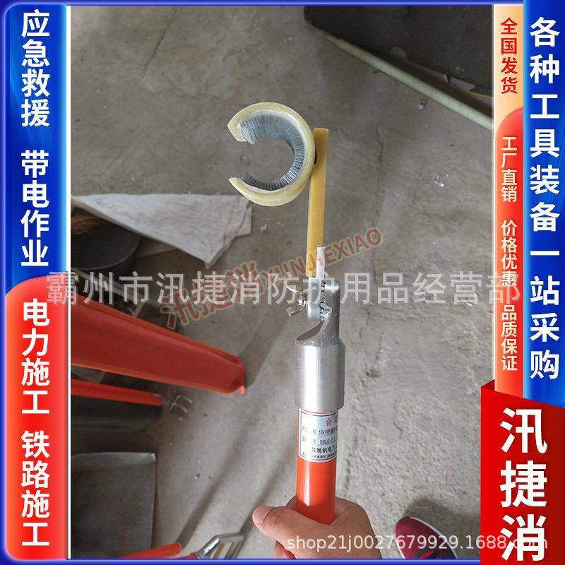 电力杆式导线测径杆长柄线绝缘径测量杆绝缘测线2.5米缘杆径线测