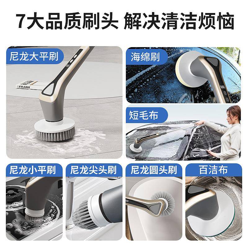 电动清洁刷多功无线便捷手持浴式能刷家用鱼缸汽车厨电动清洁房室