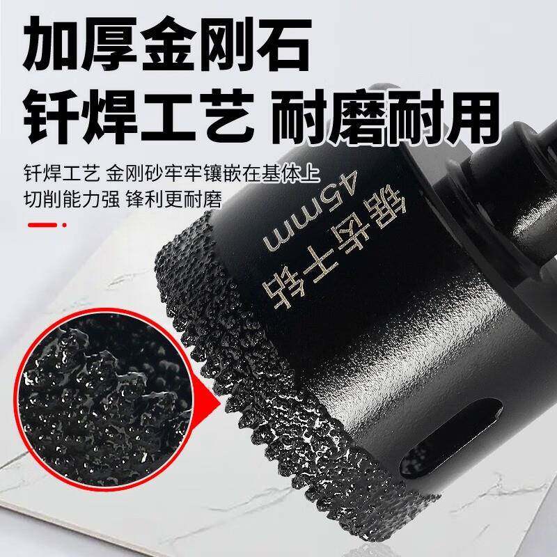 k玻t德国质大理石开孔56082钻头全瓷干打瓷器砖璃石材磁砖品打孔