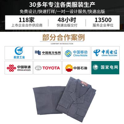 春秋全棉工作服套装舒适透气吸汗879磨耐耐脏工厚厂车保间加劳服